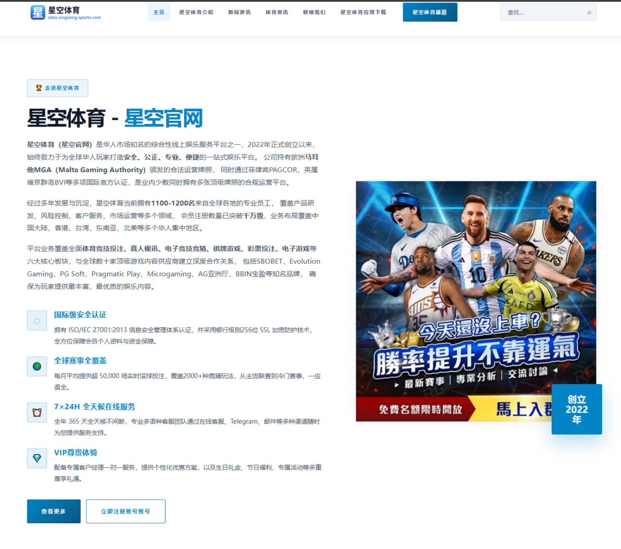 杨瀚森夏训低位脚步再升级开拓者试训前景持续升温